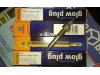 Slika 8 -  BRISK grejac 21R157E - MojAuto