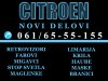 Slika 3 -  Retrovizor Citroen C1 levi - MojAuto