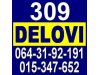 Slika 1 -  309 DELOVI - MojAuto