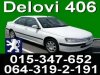 Slika 4 -  406 DELOVI - MojAuto