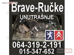 Glavna slika -  Brava,Ručka Unutrašnja Peugeot,Citroen,Pežo - MojAuto