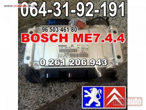 Glavna slika -  KOMPJUTER Bosch ME7.4.4 Pežo 307 Peugeot 0 261 206 943 - MojAuto