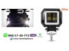 Slika 1 -  UNIVERZALNI LED FAR ZA MOTORE 20W LED MOTO FAR 6CM X 7CM - MojAuto