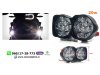 Slika 1 -  UNIVERZALNI LED FAR ZA MOTORE 20W LED MOTO FAR 14CM X 7CM - MojAuto