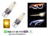 Slika 1 -  T10 w5w led sijalice zute - MojAuto