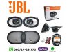 Slika 4 -  Zvucnici jbl 13cm set 2 komada - MojAuto