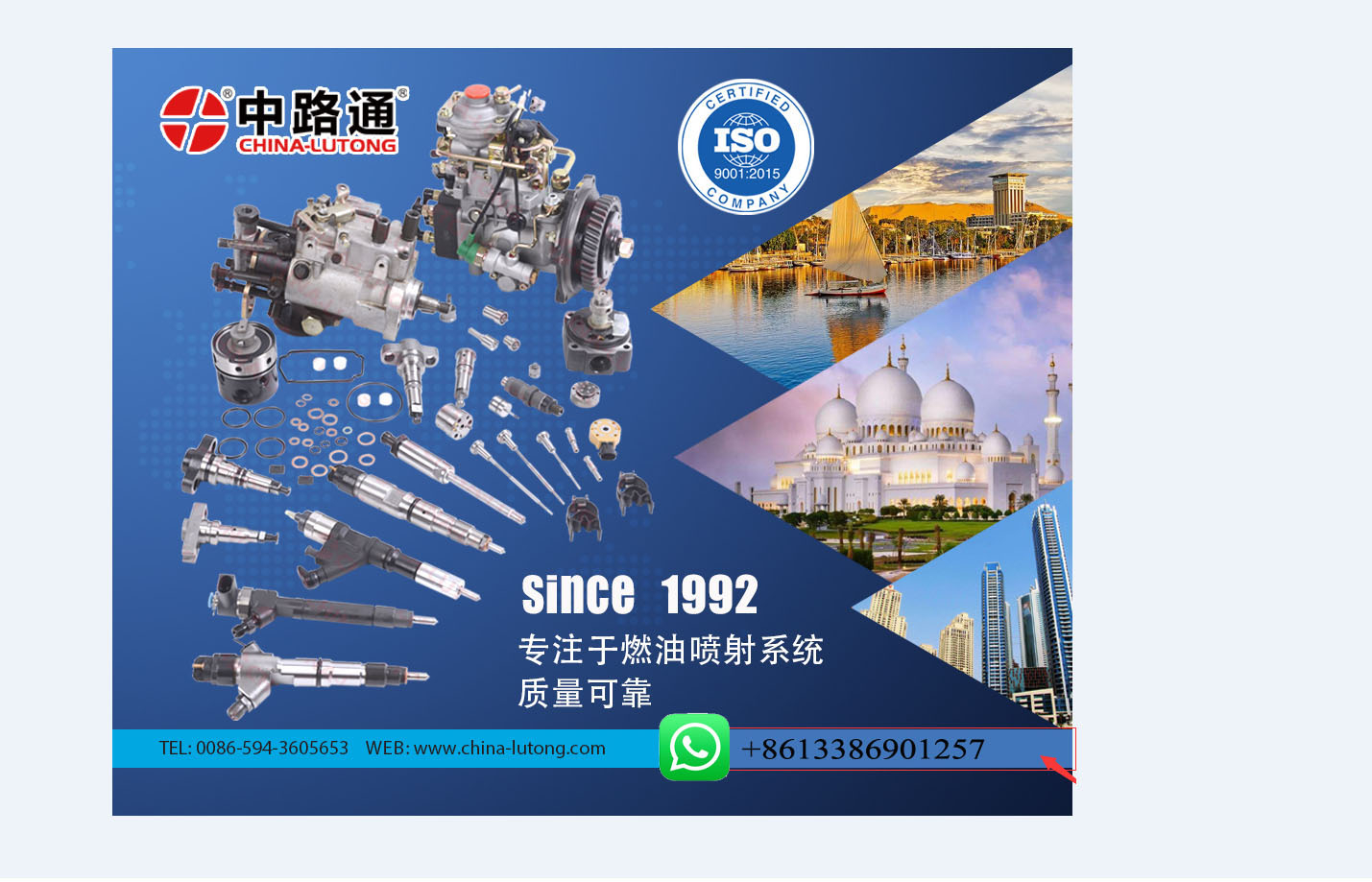 novi-auto-parts-china-expo-china-automobile-parts-purchase-fair