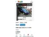 Slika 3 - Opel Astra 1.3 CDTI  - MojAuto