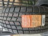 Slika 6 -  215-65-16 Maxxis nove odlicne M+S - MojAuto