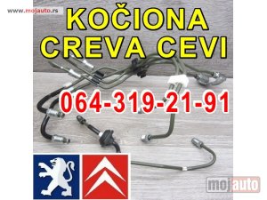 Glavna slika -  Pežo Kočiono Crevo Cevi Peugeot - MojAuto