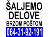 Slika 4 -  KOMPJUTER ME7.4.4 Bosch 0261207477 Pežo Peugeot 9643218980 i d02 Citroen - MojAuto