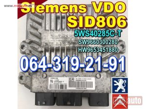 Glavna slika -  KOMPJUTER Siemens VDO SID806 Pežo 1.4 HDI Citroen Peugeot 5WS40285C-T, SW9660300280, HW9653451880 - MojAuto