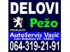 Slika 2 -  KROLO Desno Pežo 406 Coupe Peugeot - MojAuto