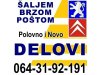 Slika 3 -  REOSTAT 96 492 476 80 Pežo Peugeot Citroen G.Cartier 8241001 - MojAuto