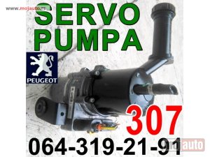 Glavna slika -  SERVO PUMPA Pežo 307 Peugeot - MojAuto