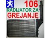 Slika 14 -  HLADNJAK RADIJATOR grejanje Pežo 607 407 306 406 307 206 Partner 106 Peugeot - MojAuto